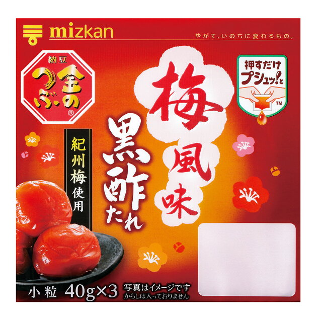 金のつぶ 押すだけプシュッ と 梅風味黒酢たれ 小粒 楽天西友ネットスーパー 金のつぶ 押すだけプシュッ と 梅風味黒酢たれ 小粒 楽天西友ネットスーパー